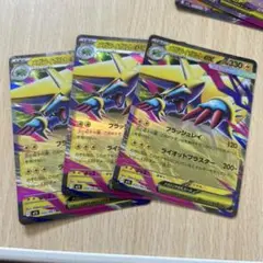 メガシンフォニア　メガライボルト　メガライボルトex 3枚セット　sr