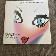 ラスト価格❣️ジェフリー・フルビマーリ グレイテストヒッツ
