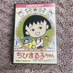 ちびまる子ちゃん うきうきショッピング