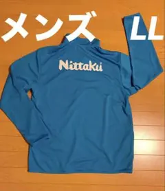Nittaku ニッタク　青 長袖　薄手　ウェア　メンズ　LLサイズ　フルジップ