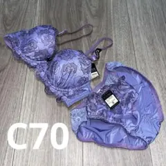 C70 ラベンダー　花柄刺繍　ブラジャーショーツセット新品タグ　紫レース