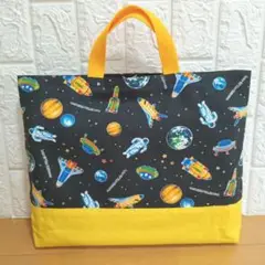 30☓40　宇宙柄　レッスンバッグ(絵本袋)　ハンドメイド　No.