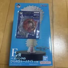 ワンピース　一番くじ　未来島エッグヘッド 〜君への想いE賞セット