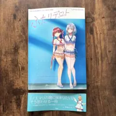 Item thumbnail for item 4bd64d20-3136-4a56-8359-8d07dd8c5fec