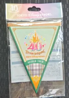 値下げ　ディズニー　４０周年　ガーランド