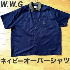 8月限定値下げ　W.W.G. スナップボタン　ネイビー　ビックシルエット
