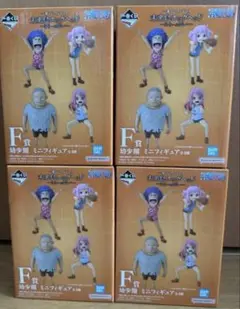 【即購入可】ワンピース 一番くじ F賞 コンプリートセット