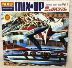 石野卓球 レコード MIX-UP Vol.1