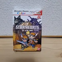 スターハーツ〜星と大地の使者〜 - メルカリ
