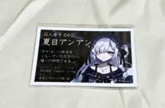 魔法少女ノ魔女裁判　まのさば　夏目アンアン　ステッカー　タワレコ