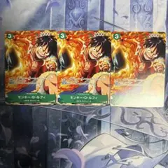 モンキー・D・ルフィ　3枚セット　Vジャンプ　ワンピースカード