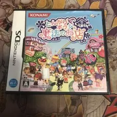 とんがりボウシと魔法のお店　DS ソフト