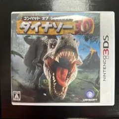 2025年最新】3DS コンバットオブジャイアント ダイナソーの人気