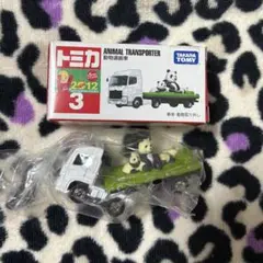 トミカ 動物運搬車 パンダ No.3