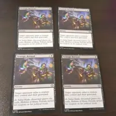 戦略的裏切り/Strategic Betrayal 英語版4枚セット