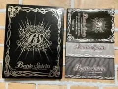 バトルスピリッツ　カードホルダー　覇者の閃光カード　20枚 美品