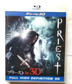 プリースト IN 3D('11米) Blu-ray 3D