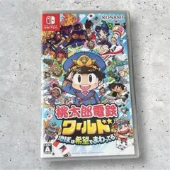 美品 Nintendo Switch 桃鉄 桃太郎電鉄 ワールド