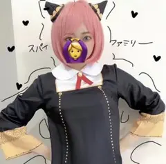 アーニャ コスプレ ウィッグ付き