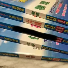 2025 共通テスト 実践問題集 (国語、物理、化学、公共·倫理)