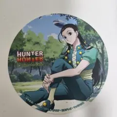 HUNTER×HUNTER　イルミ　ハンター試験　アニメイトカフェ　コースター