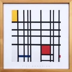 Bicosya 美工社 モンドリアン Piet Mondrian