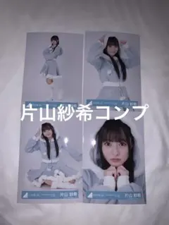 Item thumbnail for item de3e6165-f672-42a2-b13b-86430e431c81