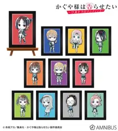 【新品‼️】 かぐや様は告らせたい デフォルメAni-Art ミニアートフレーム