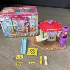 おおきな　ここたま　ハウス