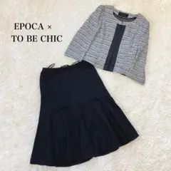 EPOCA × TO BE CHIC ノーカラー フレア セットアップ BK M