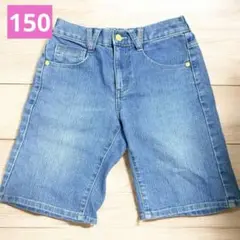 デニム　ハーフパンツ　半ズボン　150