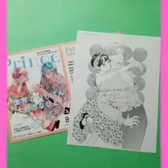 顔だけじゃ好きになりません15巻　TSUTAYA限定特典 カード&ペーパー