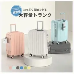 スーツケース 機内持込 キャリーケース ドリンクホルダー付き USBポート　S