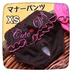 Item thumbnail for item b4002d9f-a8fa-4ec8-aea2-30162c470c58
