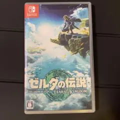 ゼルダの伝説 ティアーズオブザキングダム