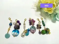 オリジナル天然石チャームセット.ꕤ*.゜503