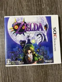 ゼルダの伝説 ムジュラの仮面 3D