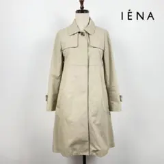 美品 イエナ トレンチコート ライナー付き ベージュ サイズ36*NB1145
