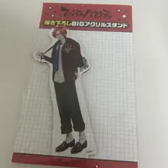 ファントムバスターズ 是岸遊人 アクリルスタンド メディコス