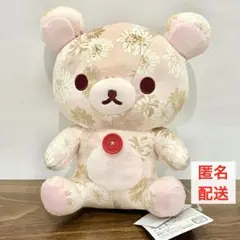 〔リラックマ×ポール&ジョー〕ぬいぐるみ(コリラックマ) タグ付き新品未使用品