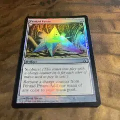 ②MTG foil 《五元のプリズム/Pentad Prism》[5DN]英語