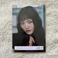 山﨑天 Make or Break MV衣装