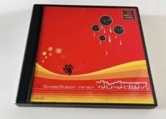プレイステーション　PS グルーヴ地獄