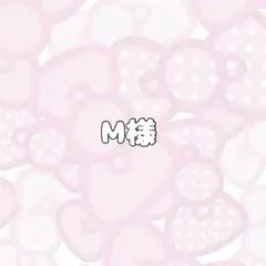 オーダーページ