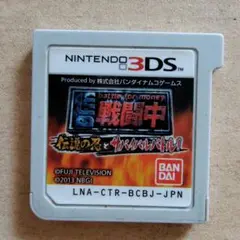 戦闘中 バトルフォーマネー ニンテンドー3DS