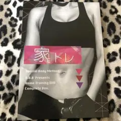 orkis B.B.B トリプルビー