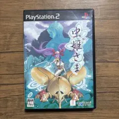 2025年最新】PS2 虫姫さまの人気アイテム - メルカリ