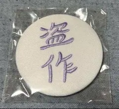 Item thumbnail for item 7c53b0f7-fc1c-4d9b-9e6f-c0819a36bd1b