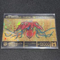 Item thumbnail for item 2883b338-752a-4f98-ad70-c5eb08a406f7