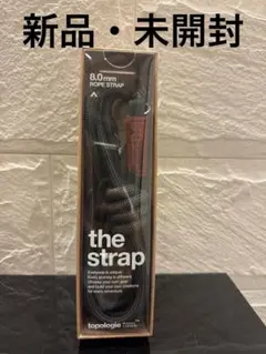 topologie the strap 8.0mm ロープストラップ新品・未開封